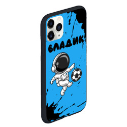 Чехол для iPhone 11 Pro Max матовый Владик космонавт футболист - фото 2