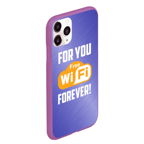 Чехол для iPhone 11 Pro Max матовый Бесплатный Wi-Fi навсегда, цвет фиолетовый - фото 3