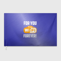 Флаг 3D Бесплатный Wi-Fi навсегда
