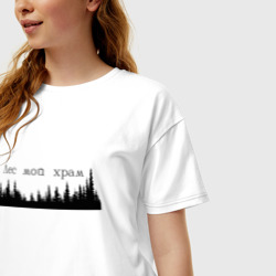 Женская футболка хлопок Oversize Лес - это мой храм - фото 2