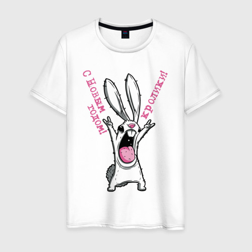 Мужская футболка хлопок С новым годом, кролики, год кролика, цвет белый