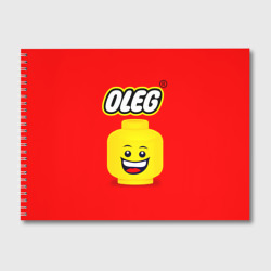 Альбом для рисования Олег Lego