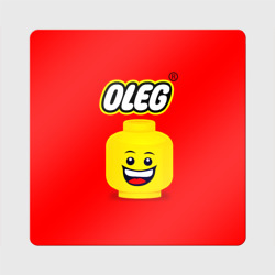 Магнит виниловый Квадрат Олег Lego