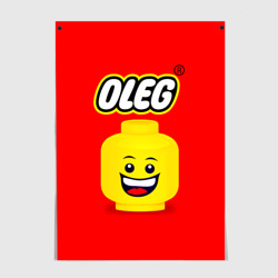 Постер Олег Lego