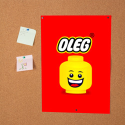 Постер Олег Lego - фото 2