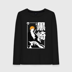 Женский лонгслив хлопок Тысячилетняя война - Ичиго - Блич