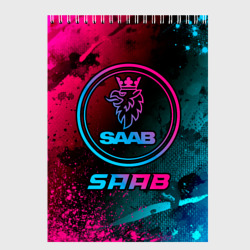 Скетчбук Saab - neon gradient