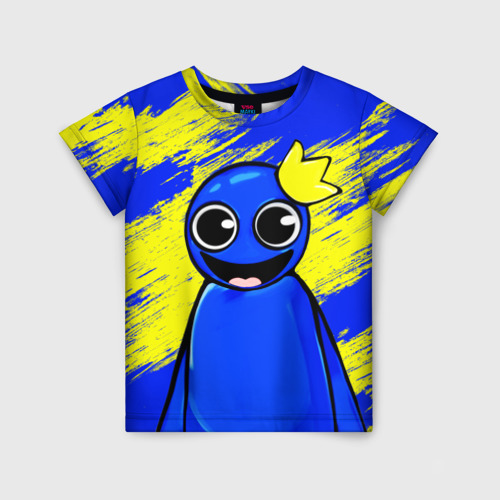 Детская футболка с принтом Радужные друзья радостный Синий, вид спереди №1
