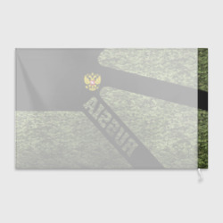 Флаг 3D Камуфляж - Russia - фото 2