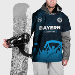 Накидка на куртку 3D Bayern legendary форма фанатов