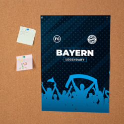 Постер Bayern legendary форма фанатов - фото 2