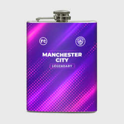 Фляга Manchester City legendary sport grunge