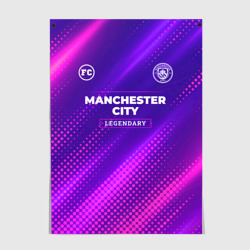 Постер Manchester City legendary sport grunge