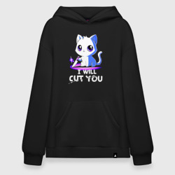 Худи SuperOversize хлопок Я могу тебя почикать!