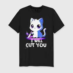 Мужская футболка хлопок Slim Я могу тебя почикать!