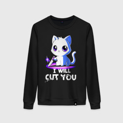 Женский свитшот хлопок Я могу тебя почикать!