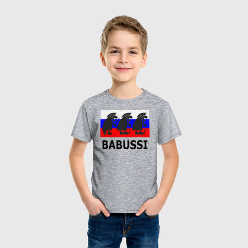 Детская футболка хлопок с принтом Бабусси и флаг России, фото на моделе #1