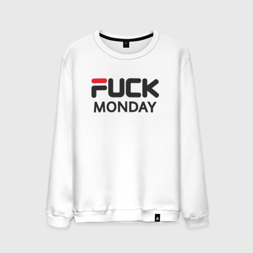 Мужской свитшот хлопок Fuck monday antibrand, цвет белый