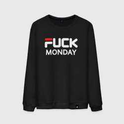 Мужской свитшот хлопок Fuck monday antibrand