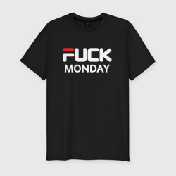 Мужская футболка хлопок Slim Fuck monday antibrand