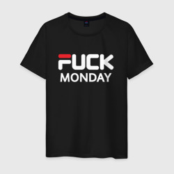 Мужская футболка хлопок Fuck monday antibrand