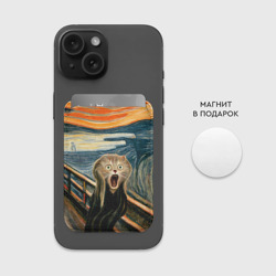 Картхолдер Magsafe магнитный Нейросеть - крик кота - фото 2