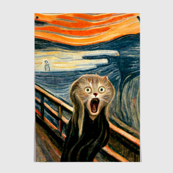 Постер Нейросеть - крик кота