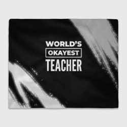 Плед 3D World's okayest teacher - Dark