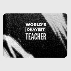 Картхолдер с принтом World's okayest teacher - Dark - фото 2