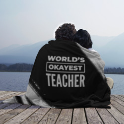Плед 3D World's okayest teacher - Dark - фото 2