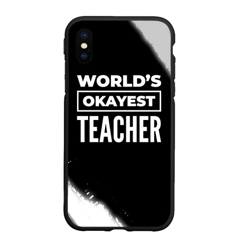 Чехол для iPhone XS Max матовый World's okayest teacher - Dark