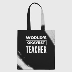 Шоппер 3D World's okayest teacher - Dark