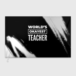 Флаг 3D World's okayest teacher - Dark