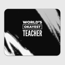 Прямоугольный коврик для мышки World's okayest teacher - Dark