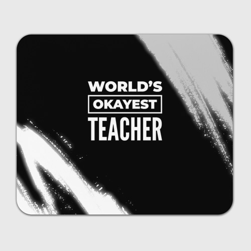 Прямоугольный коврик для мышки World's okayest teacher - Dark