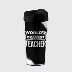 Термокружка-непроливайка World's okayest teacher - Dark