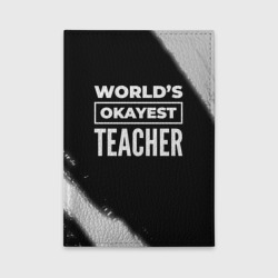 Обложка для автодокументов World's okayest teacher - Dark