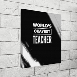 Холст квадратный World's okayest teacher - Dark - фото 2