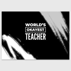 Поздравительная открытка World's okayest teacher - Dark