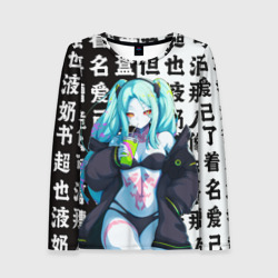 Женский лонгслив 3D Просто Ребекка - Киберпанк аниме