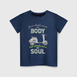 Детская футболка хлопок Скутером движет душа 