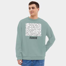 Мужской свитшот oversize без начеса хлопок Профессия химик - фото 2