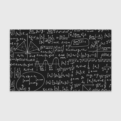 упаковка с детскими рисунками. упаковка математика. сувенир математику. упаковка для наггетсов. упаковочная бумага учителю.