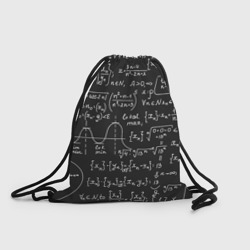 Рюкзак-мешок 3D Геометрические формулы