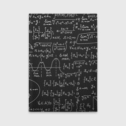 Обложка для автодокументов Геометрические формулы