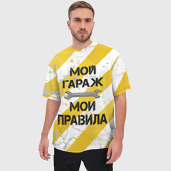 Мужская футболка oversize 3D Мой гараж, мои правила - фото 2