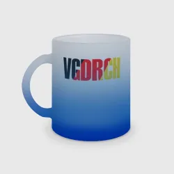 Кружка матовая стеклянная Vagodroch minimal