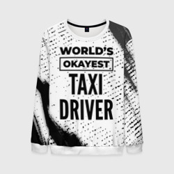 Мужской свитшот 3D World's okayest taxi driver - white