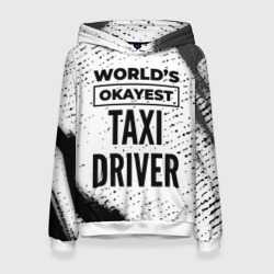 Женская толстовка 3D World's okayest taxi driver - white