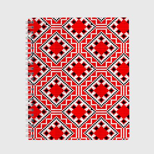 Тетрадь Белорусская вышивка - орнамент, цвет крупная клетка